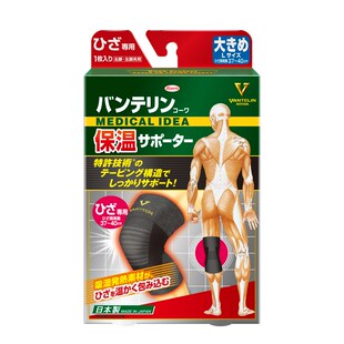 日本进口兴和KOWA发热护膝保暖老寒腿老年人关节膝盖防寒男女四季