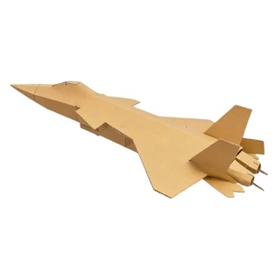 瓦楞纸板J歼20飞机模型图纸幼儿园小学手工拼装纸飞机