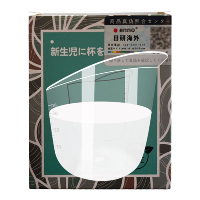 新生婴儿喂杯35ML喂奶喂水喂药