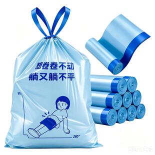 佳帮手加厚垃圾袋抽绳家用手提式2026新款厨房大号实惠特厚塑料袋
