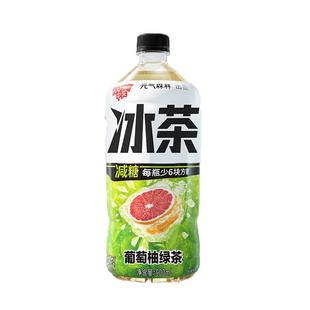 元气森林冰茶减糖900ml*12瓶整箱装柠檬茉莉绿茶饮料正茶萃取饮料