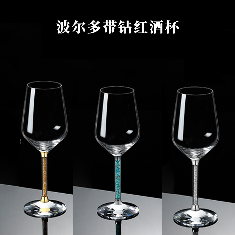 单个波尔多水晶玻璃高脚杯带钻酒杯水晶杯红家用葡萄酒杯