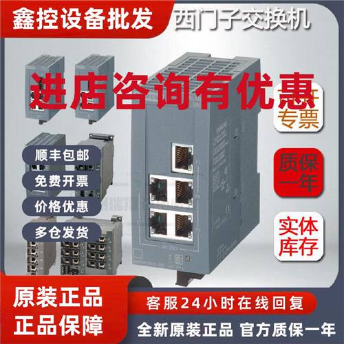议价西门子连接线 6ES7923-0BD00-0DB0  长度3m 6ES7923-0BB00-0D