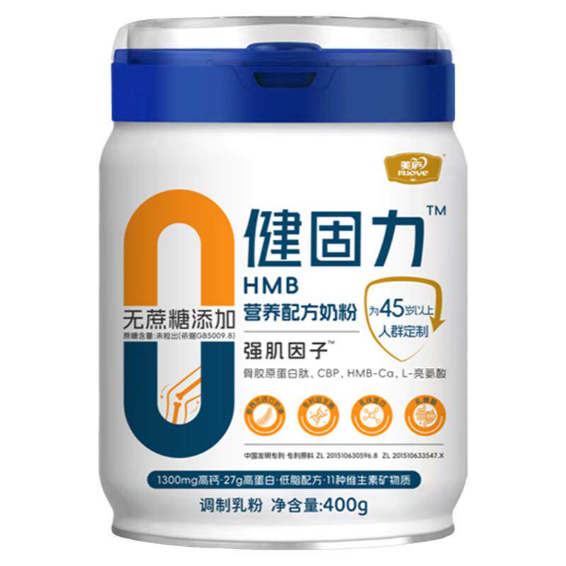 美庐中老年奶粉健固力HMB高钙奶粉骨折裂骨骼肌肉乳清蛋白营养粉
