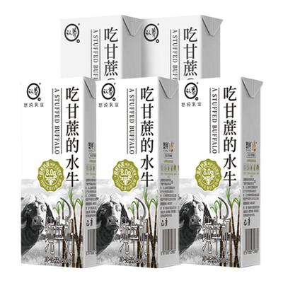 认养吃甘蔗的水牛奶0乳糖轻负担