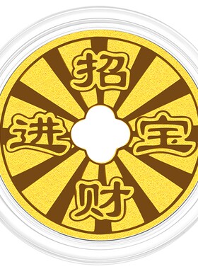 潮宏基第1桶金足金金条