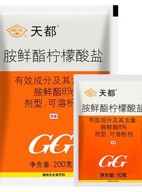 8%胺鲜酯大白菜促进生长增产