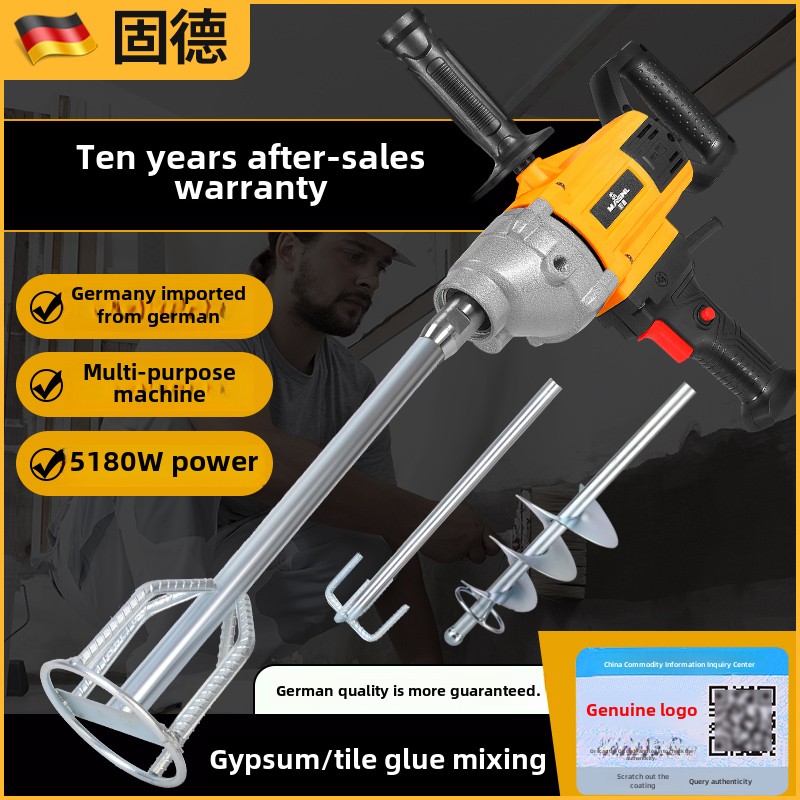 水钻搅拌机多功能飞机水泥砂浆油漆打大功率搅拌机神器腻子粉钻灰