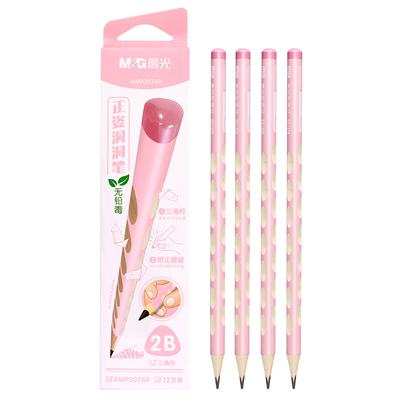 晨光洞洞铅笔初学者矫正握姿专用