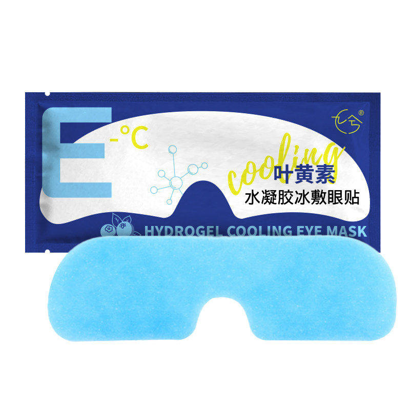 叶黄素蒸汽眼罩缓解眼疲劳热敷睡觉遮光男女学生睡眠发热眼贴
