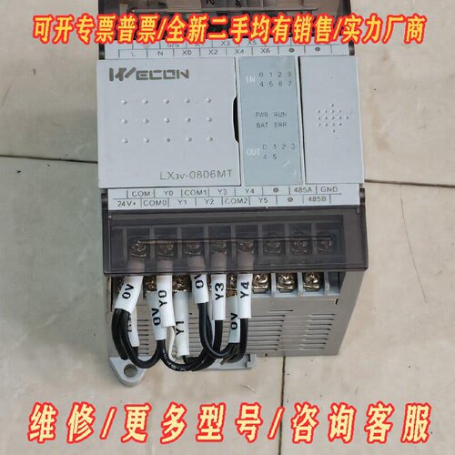 维控PLCLX3V0806MTA2拆机件成色还可以议价维修