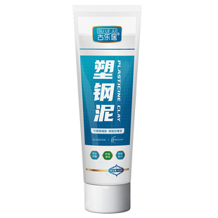 卫生间墙缝隙填补胶防水密封胶瓷砖专用防水美缝塑钢泥厕所补地缝