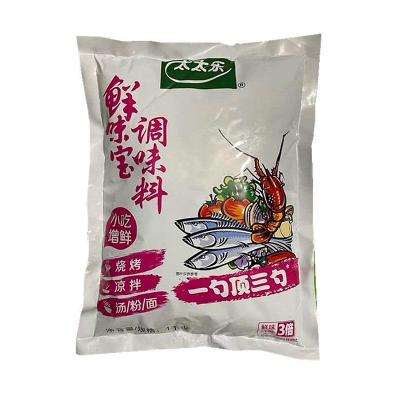 太太乐鲜味宝增鲜型调味料火锅炒