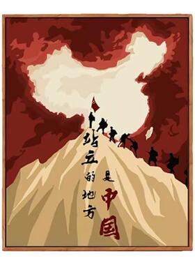 爱国数字油画diy 填色人物风景国庆党建红色主题手工绘油彩画新款