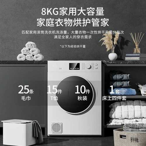 宾馆民宿酒店12KG商用家用大容量滚筒烘干机床单被罩菌毛巾被套