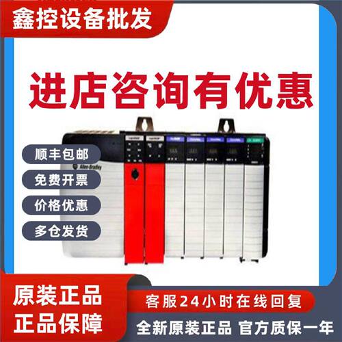 议价1769-IQ6XOW4-AB罗克韦尔原装正品输入模块