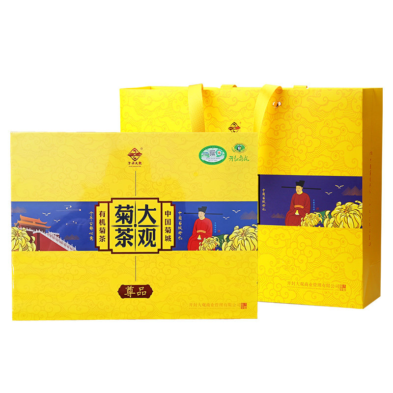 金丝皇菊花河南开封特产大观尊品菊花茶礼盒大朵黄菊花茶节日送礼
