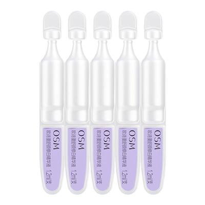 【会员派样】欧诗漫第二代安心小白管舒缓美白次抛精华1.2mlx5支