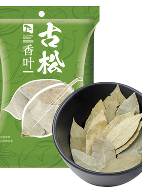 古松香叶增香提味调味料
