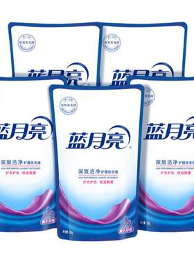 蓝月亮洗衣液促销组合装家用实惠