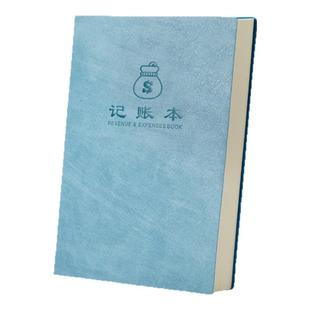 2025新款记账本手帐明细账家庭理财笔记本生活日常开支账本存钱本子做生意收支明细现金日记账本记事本店铺