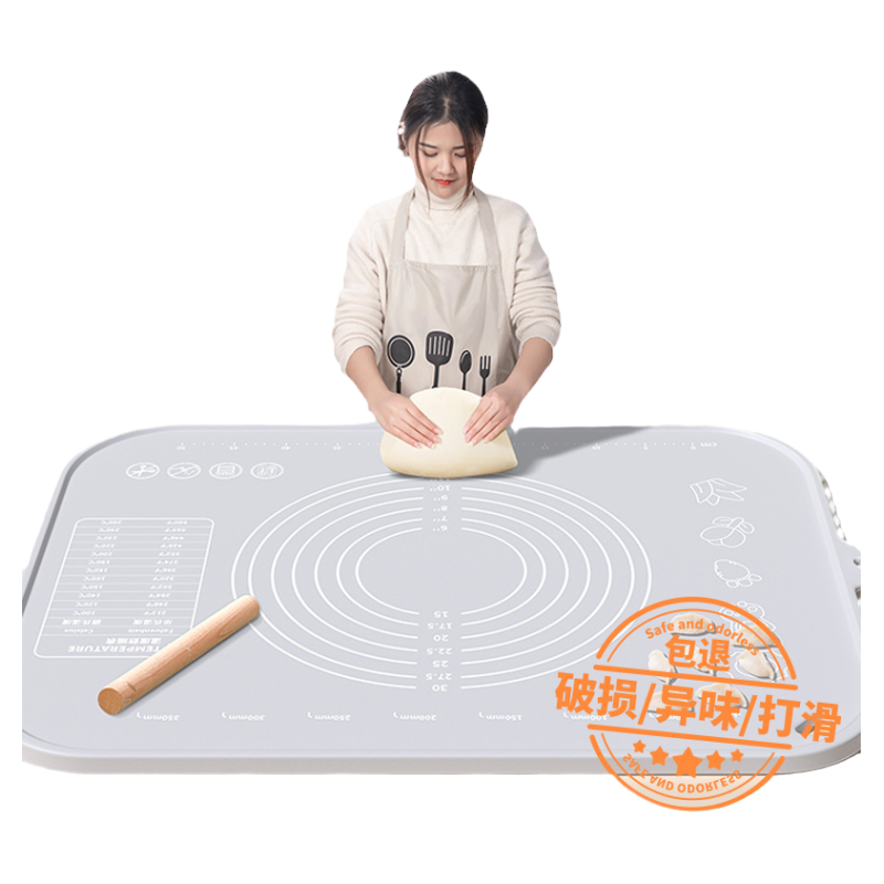 【抗菌推荐】食品级加厚揉面垫
