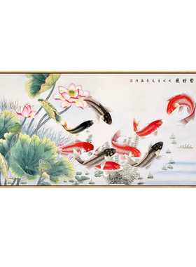 风水九条鱼荷花年年有余装饰画