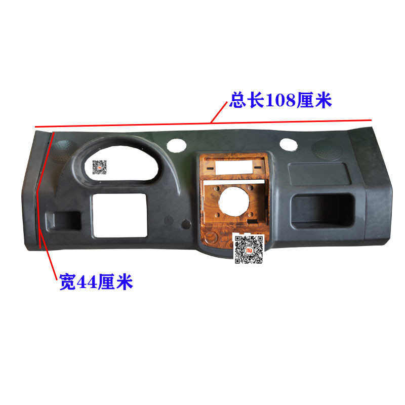 电动三轮车四轮车大把式方向盘仪表台大全半棚车全棚车偏置仪表盘