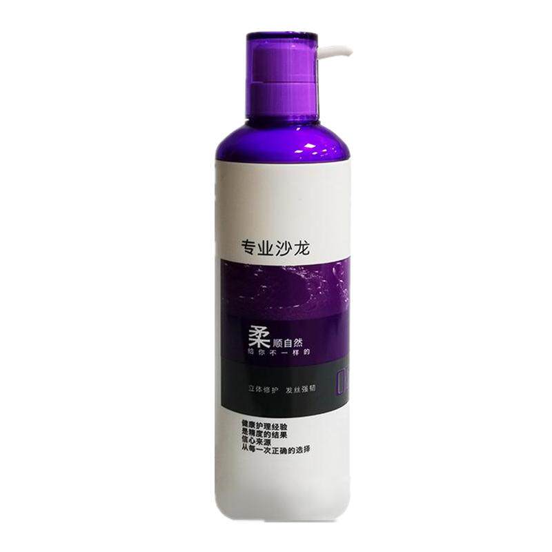 浩鑫修护护发素补水烫染受损
