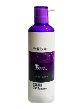 浩鑫修护护发素补水烫染受损