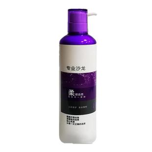 浩鑫头发补水护发素改善毛躁修护烫染受损营养发膜精华乳顺滑保湿