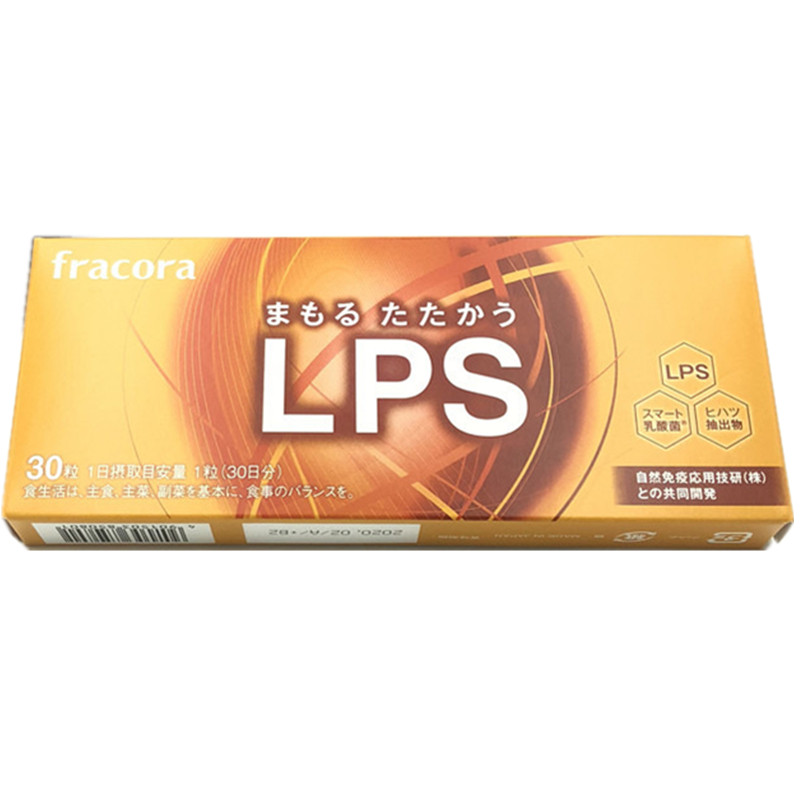 日本授权 FRACORA口服LPS片 ti高immunity 30粒 一个月量