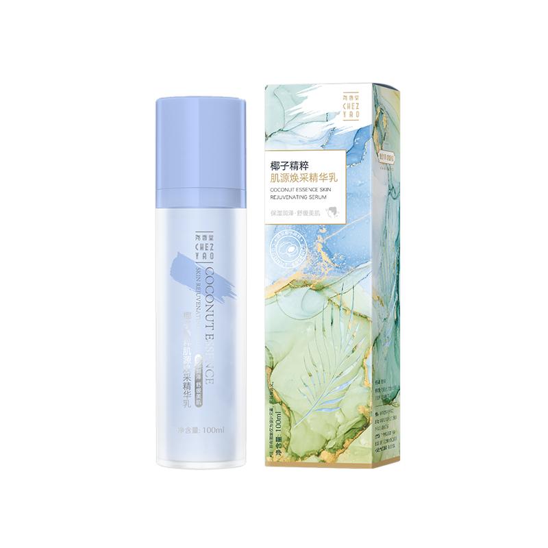 堯香堂椰子精粹肌源煥采精華乳清爽補水保濕控油彈嫩滋潤膚100ml