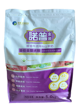 诺普狗粮 5kg10斤幼犬成犬全期通用牛肉味泰迪金毛萨摩比熊斗牛