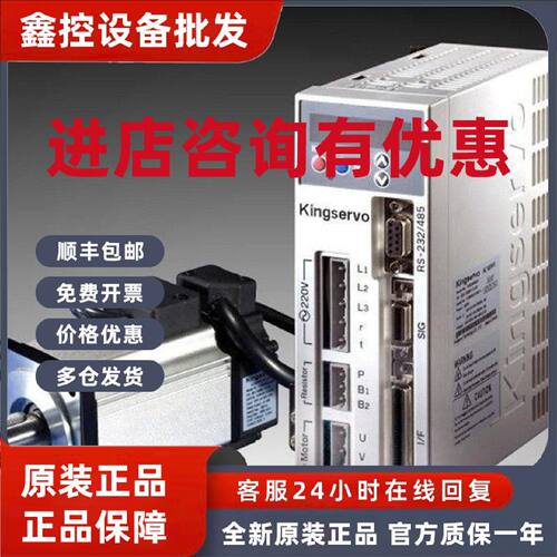 议价原装SIEMENS西门子611驱动器电源6SN1145-1AA01-0AA2 可编程