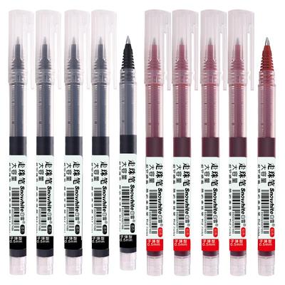 白雪直液式走珠笔中性笔速干黑笔