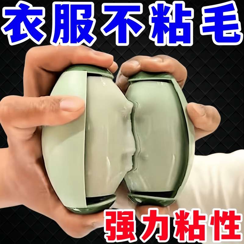 可水洗粘毛器滚筒强力衣物去毛黏毛器宠物灰尘清理粘毛除毛器便携