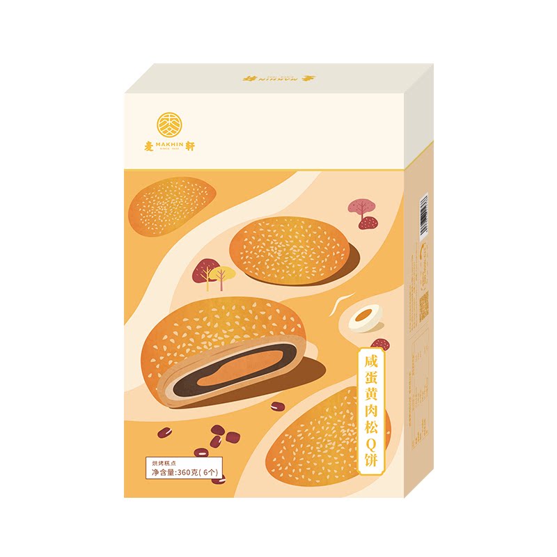 麦轩深圳特产麻薯咸蛋黄肉松Q饼