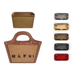 适用Marni玛尼Tropicalia包内胆草编菜篮子收纳尼龙内衬内袋撑形