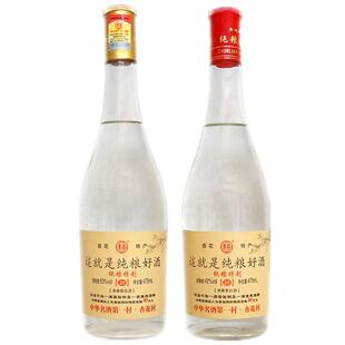 山西杏花酒白酒纯粮食酒42度53整箱固态试饮品鉴清香型高粱原浆酒