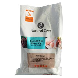 Costco开市客NATURAL CORE鸡肉三文鱼全价全期犬粮狗粮宠物粮食