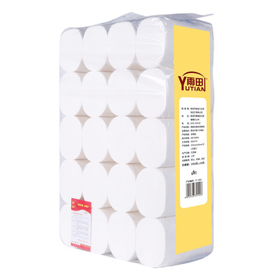 雨田10cm短卷加厚柔韧200克卷纸