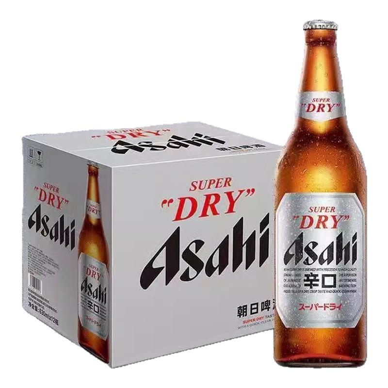 大瓶Asahi/朝日麒麟超爽系列生啤酒630ml*12瓶装整箱装超爽啤酒