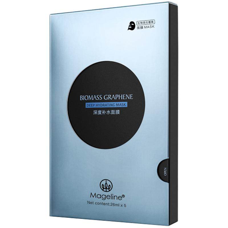 麦吉丽生物质石墨烯面膜小黑膜补水保湿紧致亮白玻尿酸烟酰胺