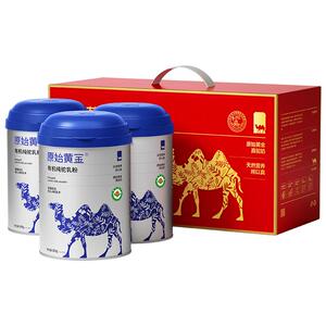原始黄金有机认证驼奶粉乳铁蛋白