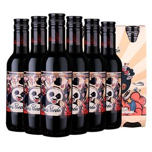 张裕小瓶装小熊猫半干红葡萄酒