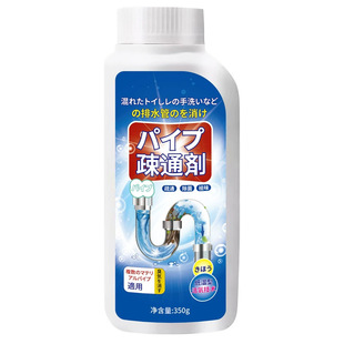 管道疏通剂强力溶解厨房油污通下水道粉厕所马桶地漏堵塞除臭神器