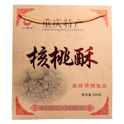 重庆特产手信伴手礼团购礼品