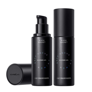 卡姿兰黑磁妆前乳隔离霜打底控油遮瑕哑光持久服帖不脱妆官方正品