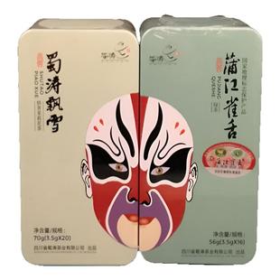 蜀涛飘雪70g烘青茉莉花茶 四川蒲江雀舌56g茶绿茶脸谱版礼盒装